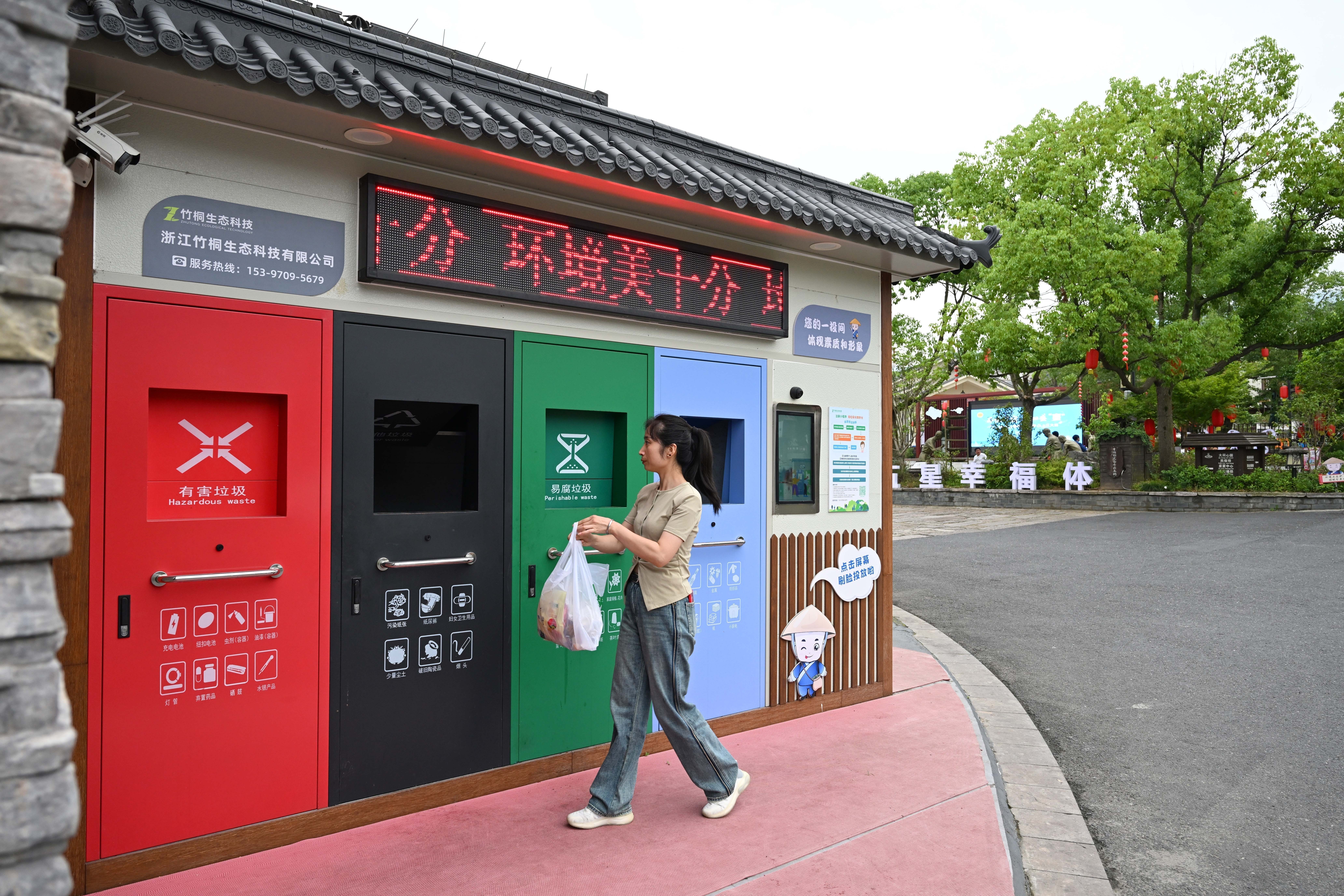 8、杭州市余杭区径山村，村民将垃圾分类后投放.jpg