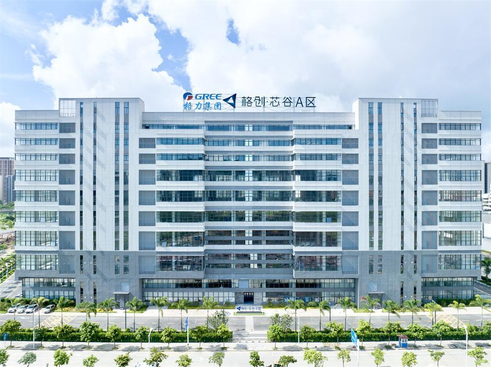 由格力集团投资打造的格创·芯谷一期（A区）全面交付并实现入驻企业投产.jpg