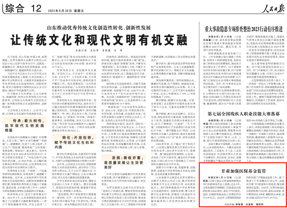 截屏2023-06-30 10.23.46.png