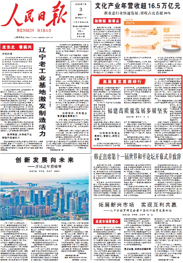 1688342478204421.png 1688342430607.png