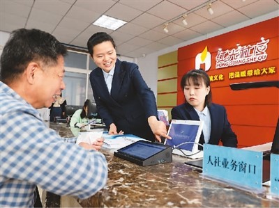 rmrbhwb2023070511p26_b.jpg?x-oss-process=style/w10