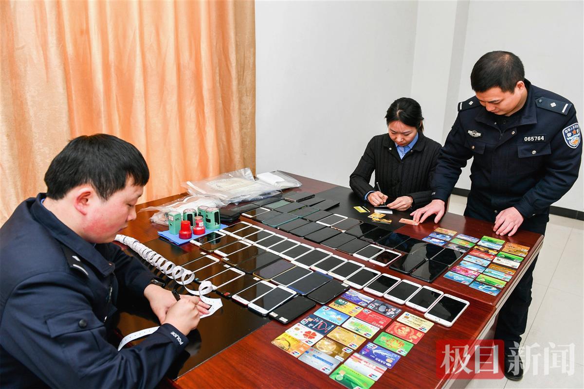 2022年3月2日,保康民警在清点作案工具2021年初,麦某在其他赌博平台