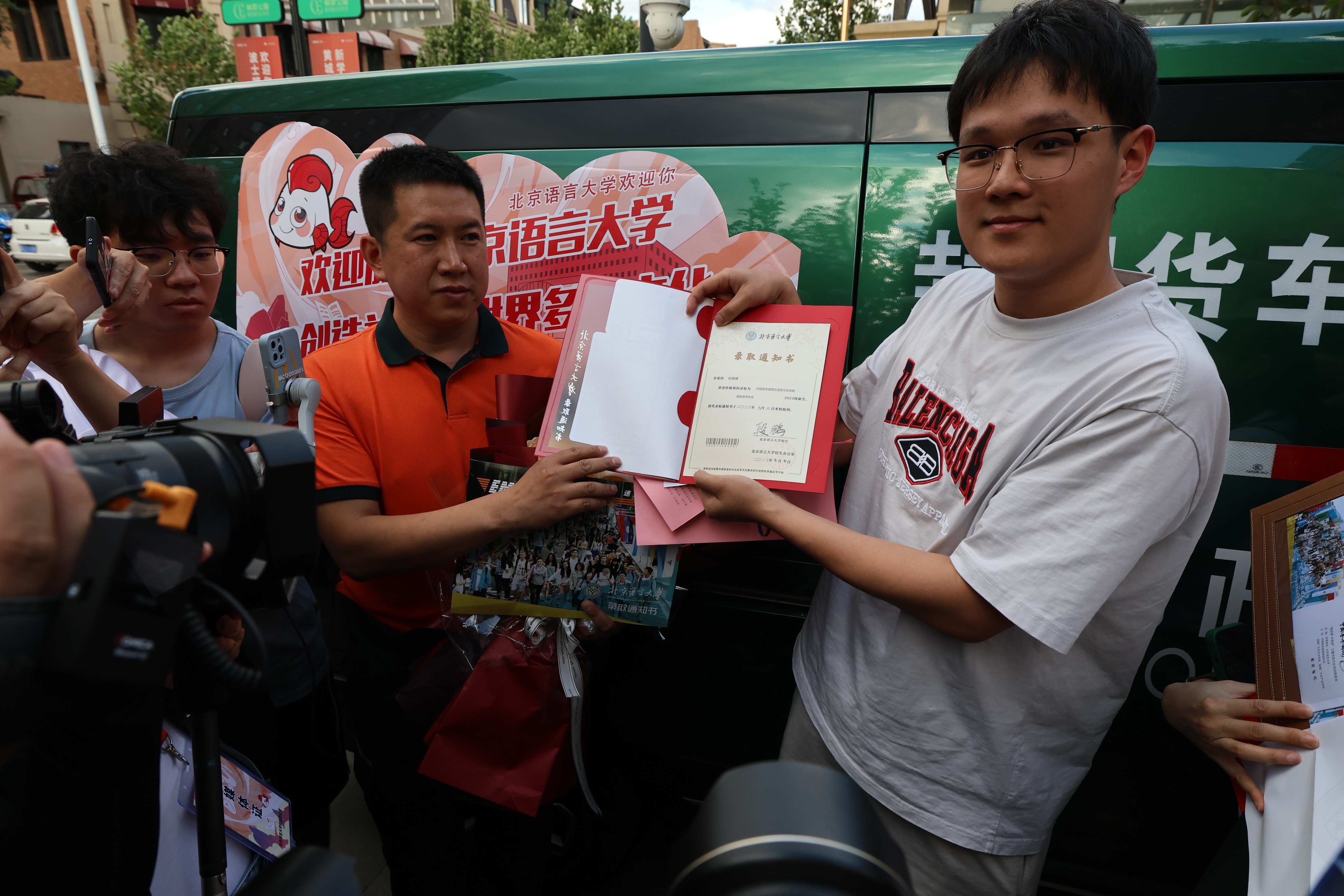 1688726895555216.jpg 微信图片_20230707184733.jpg