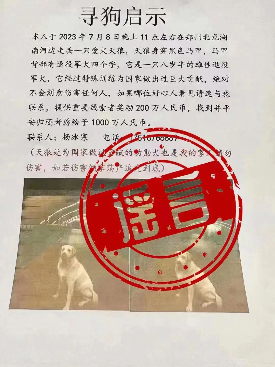微信图片_20230711205042.png?x-oss-process=style/w10