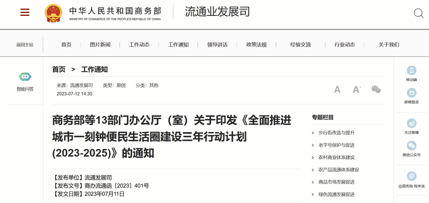1689147593409722.png?x-oss-process=style/w10 图片.png?x-oss-process=style/w10