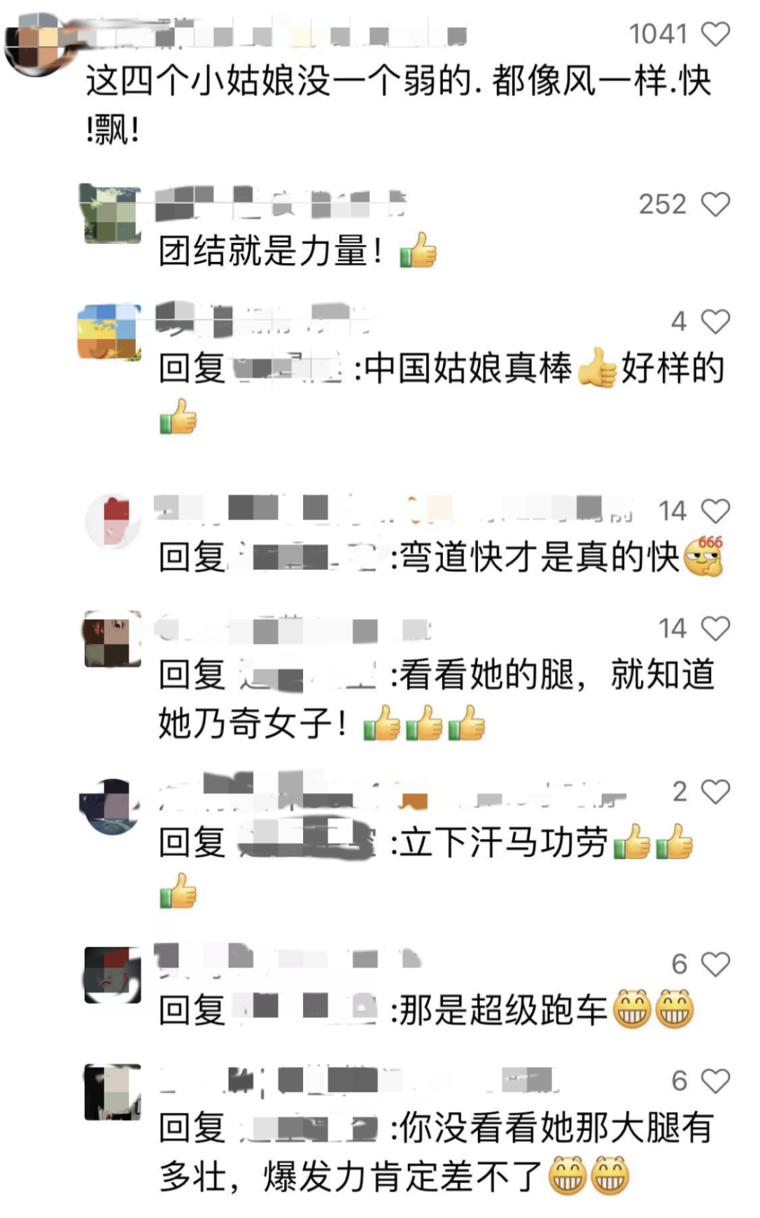 1689393877883172.png 6.png