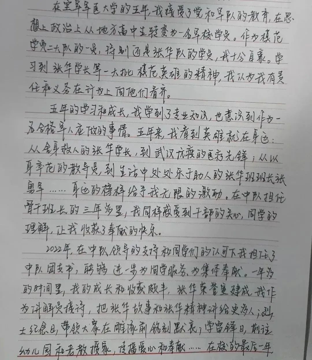 微信图片_20230716084931.jpg