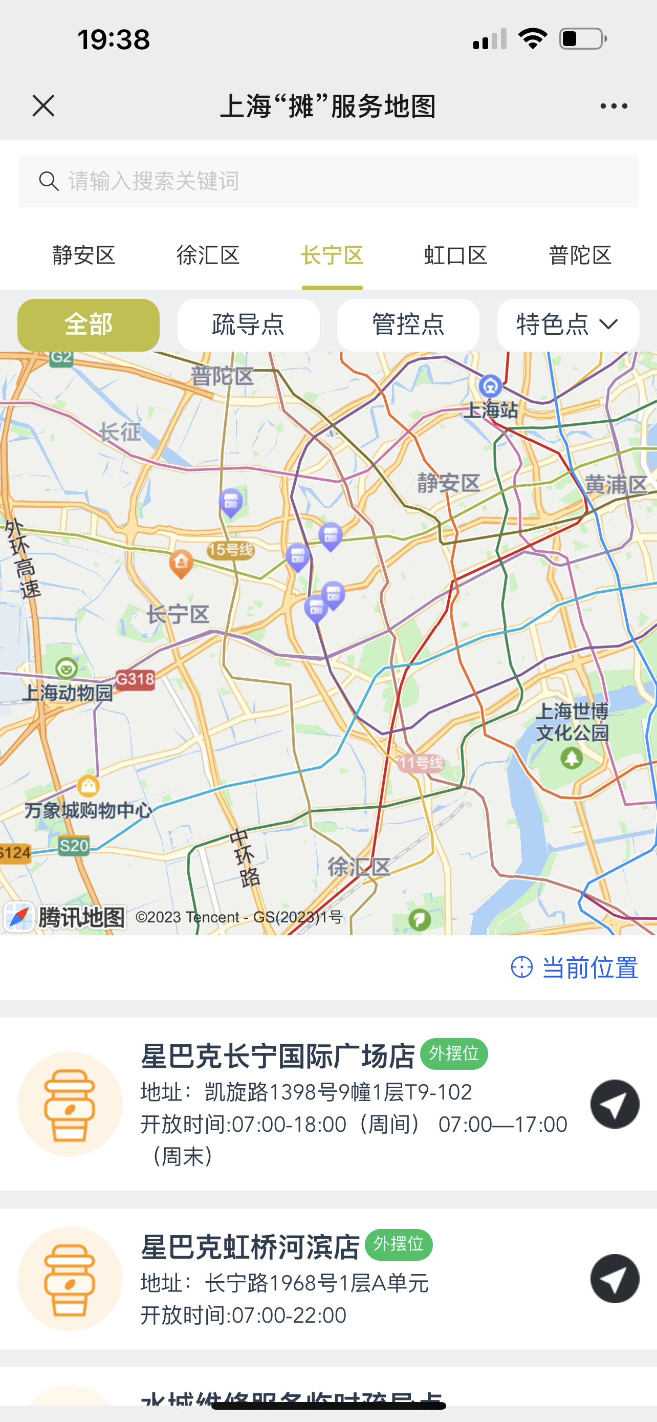 2023-07-16 193921.png