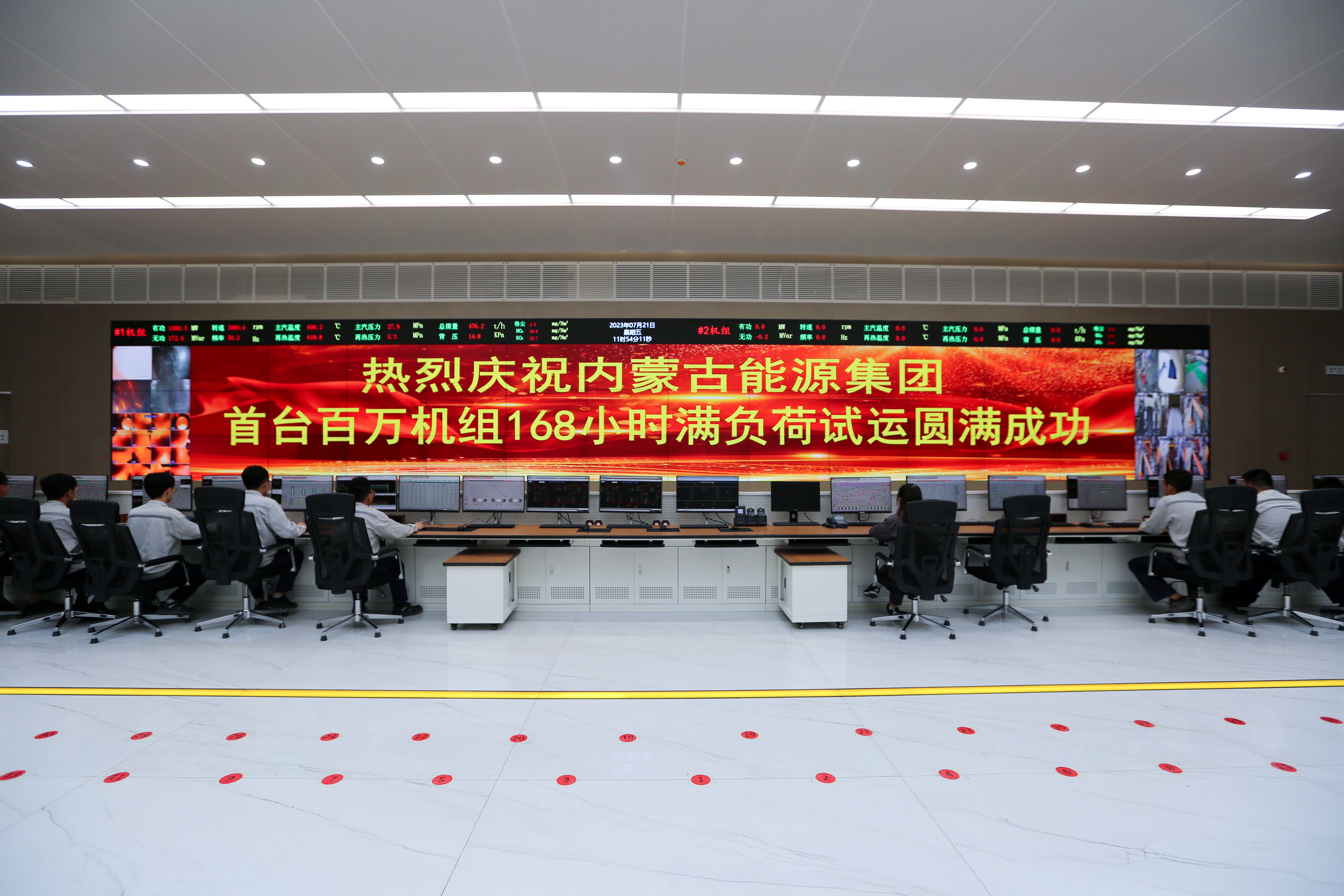 1689917581990868.jpg 微信图片_20230721133232.jpg