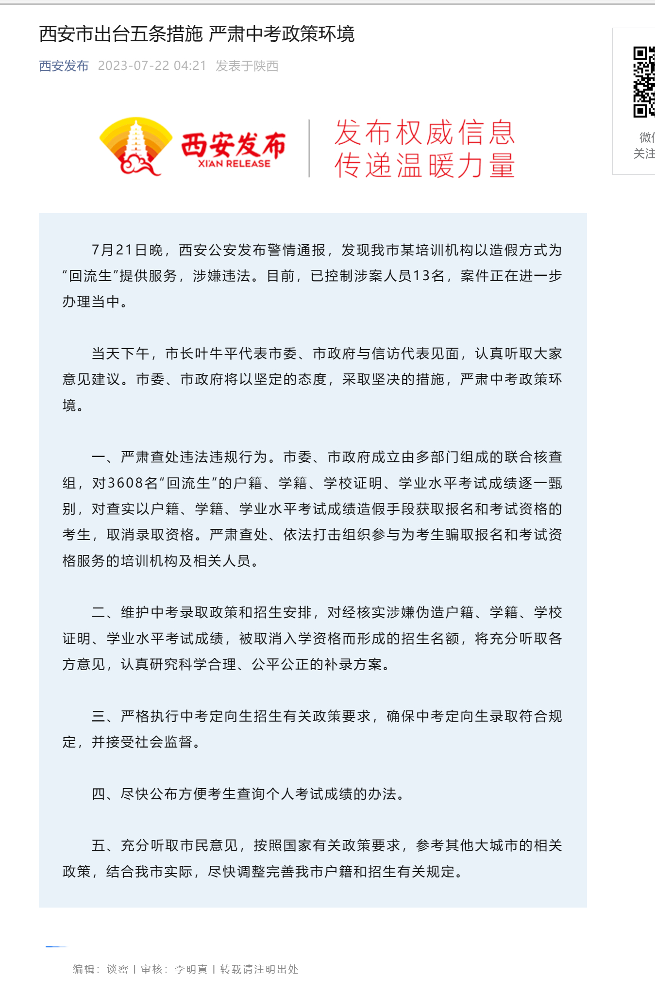 1689979844715432.jpeg 001Q8zQmly1hg5aiv9awpj611h1kv7r302.jpeg