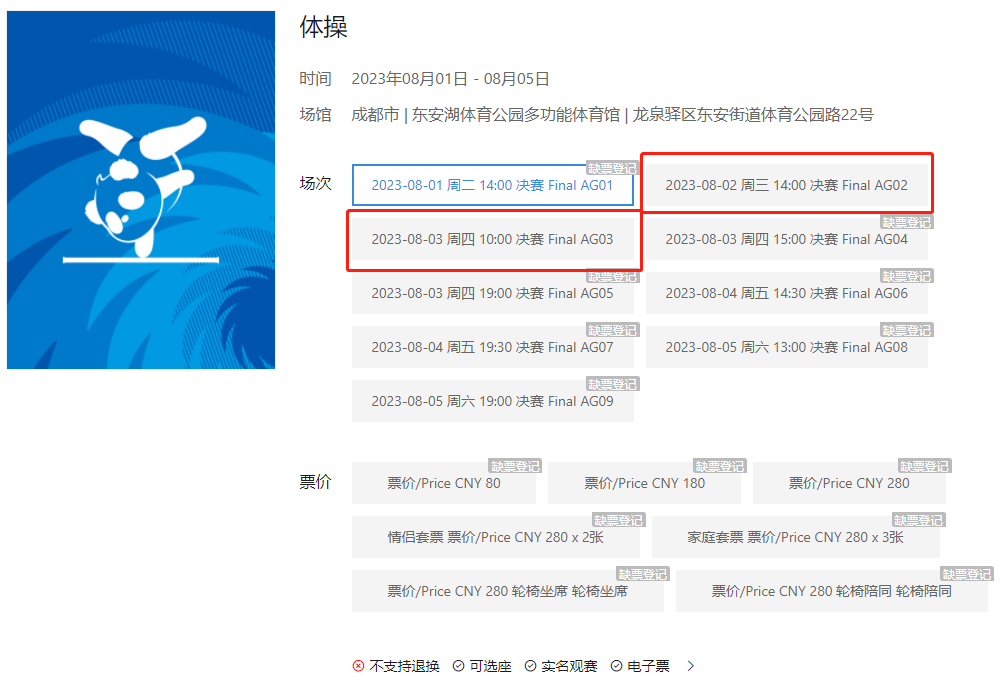 微信图片_20230722161104.png
