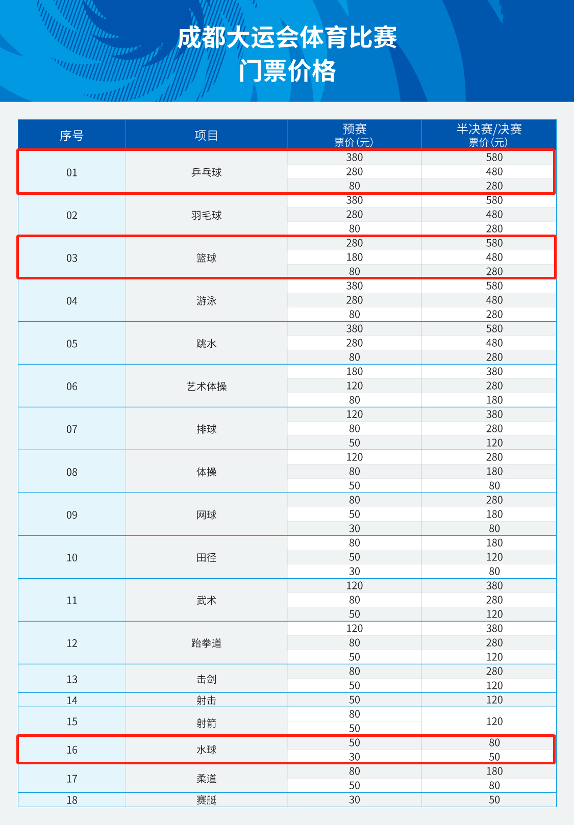 微信图片_20230722161245.png