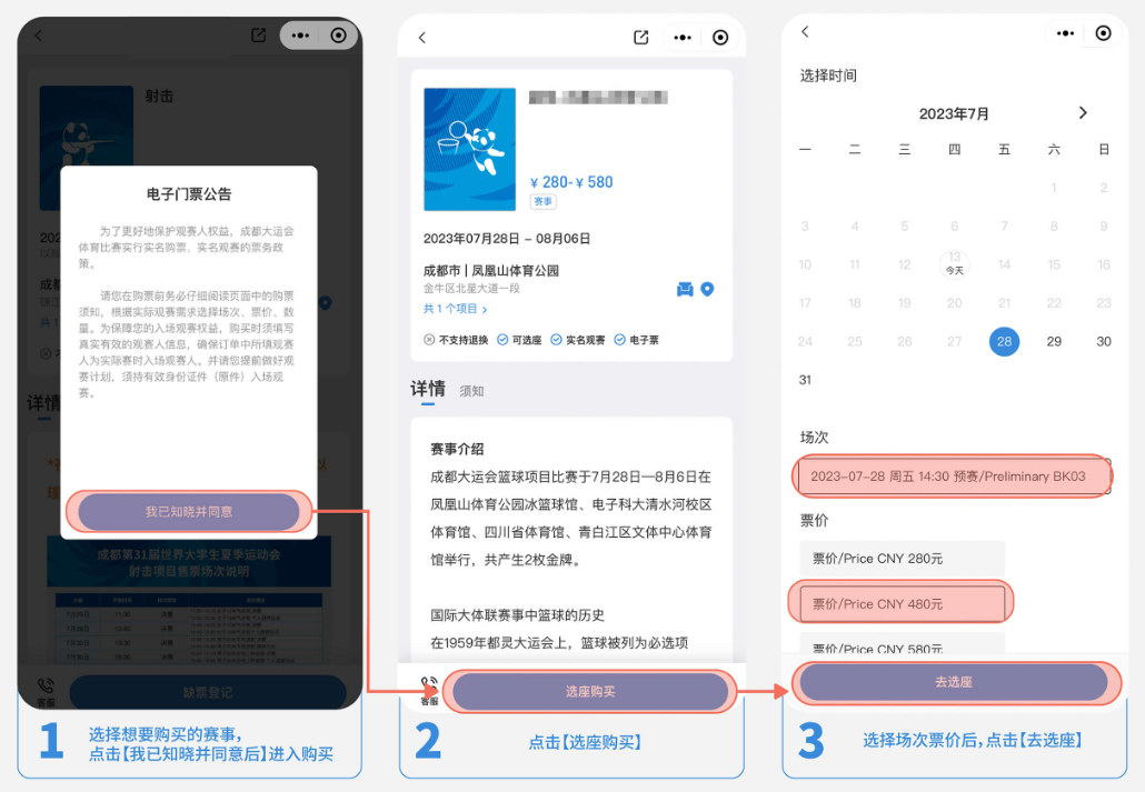 微信图片_20230722161323.png