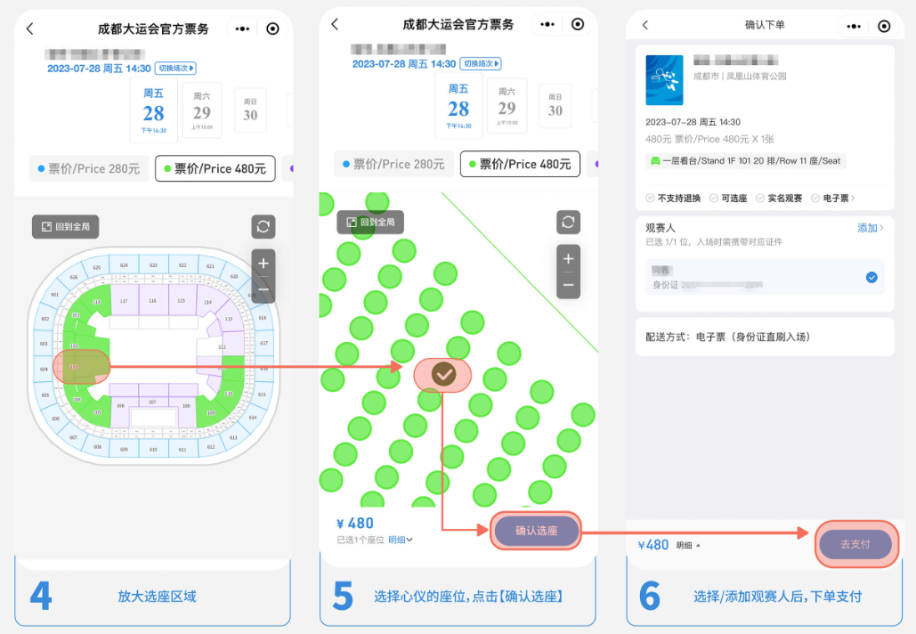 微信图片_20230722161350.png