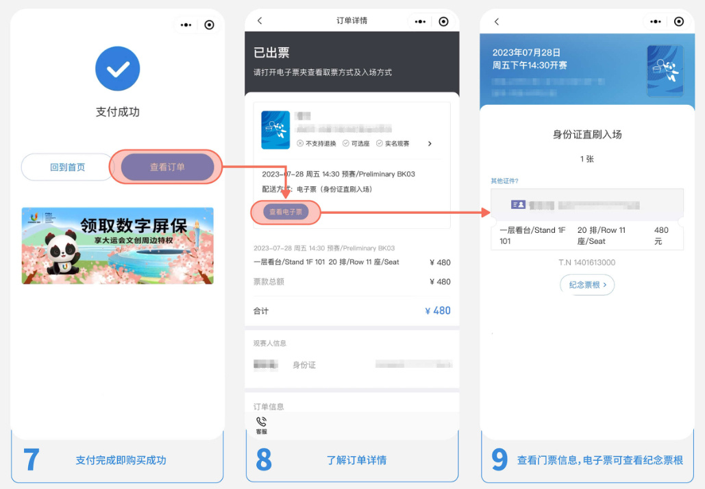 微信图片_20230722161356.jpg