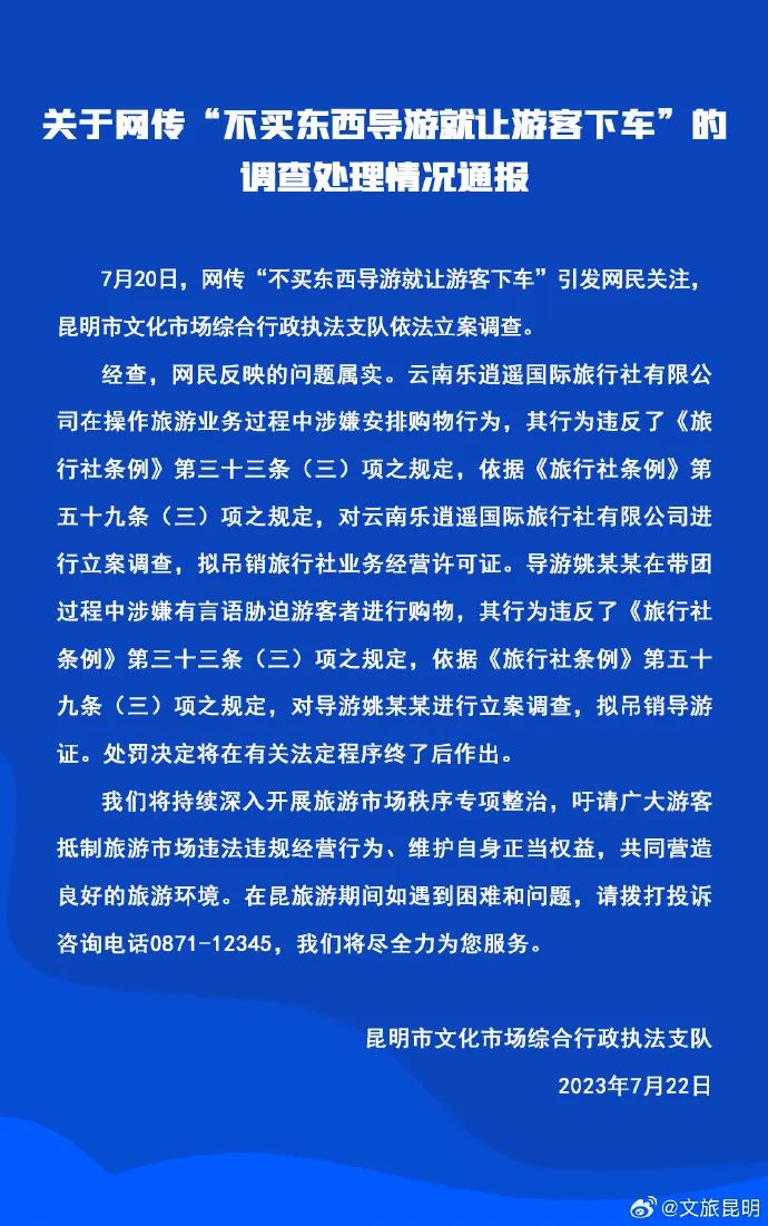 1690097171669960.jpg 640.jpg