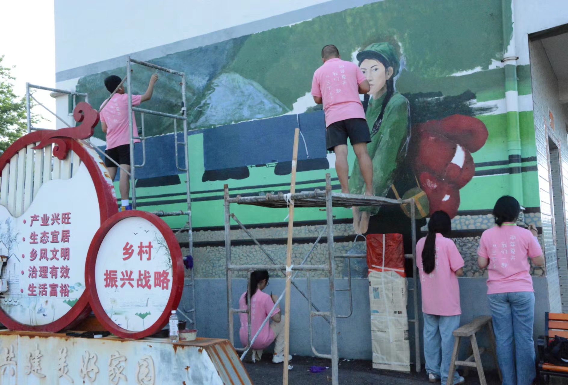 墙绘.jpg