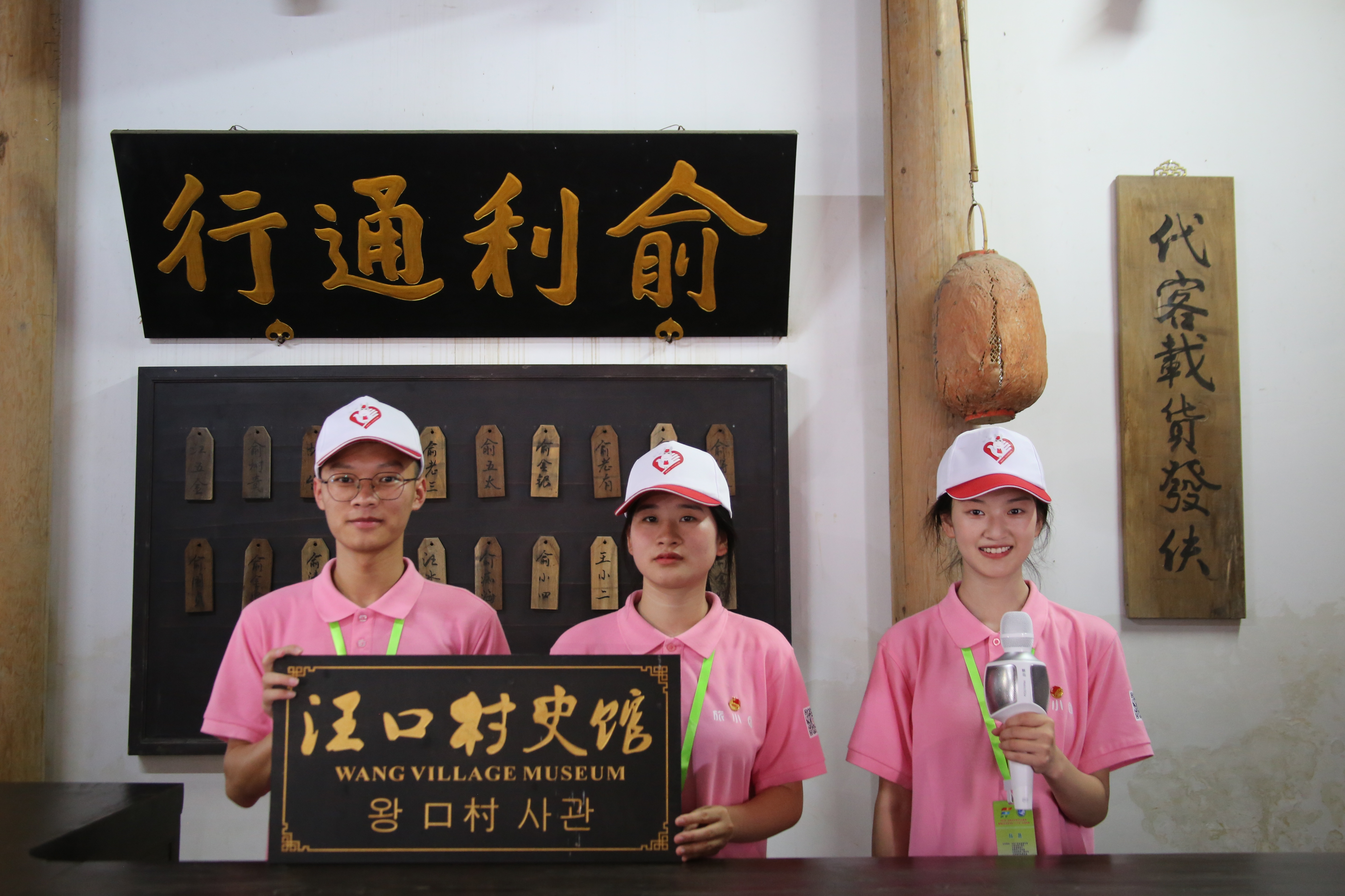 景区讲解2.JPG