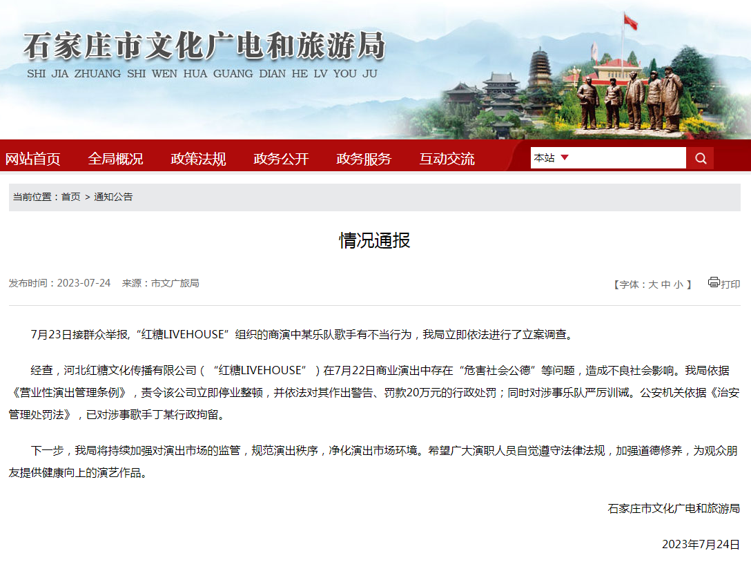 1690243702386592.png 微信截图_20230725080813.png