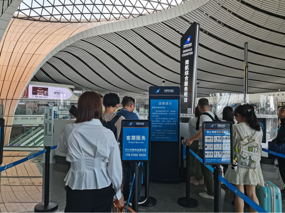 1690274235102283.png 飞机3.png