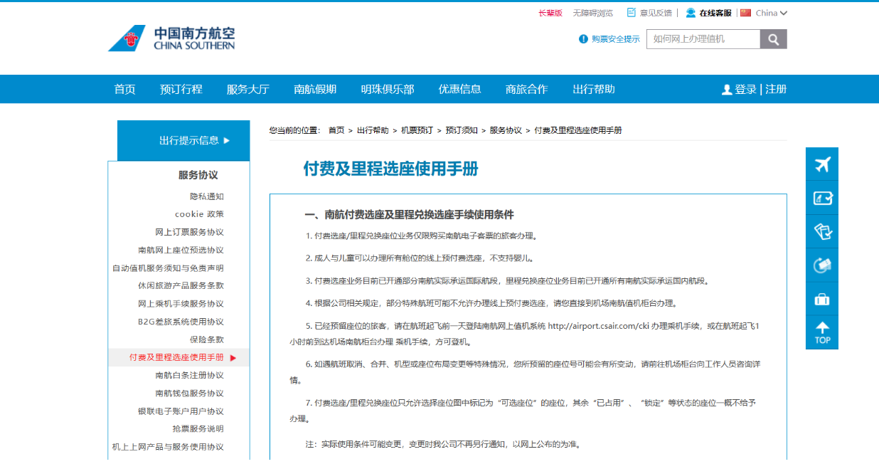 1690274272905904.png 飞机4.png