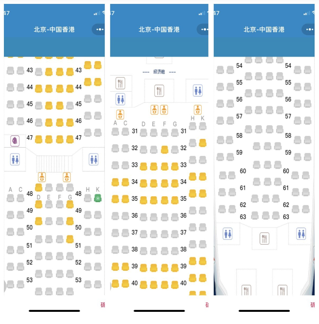 1690274871728689.png 飞机1.png