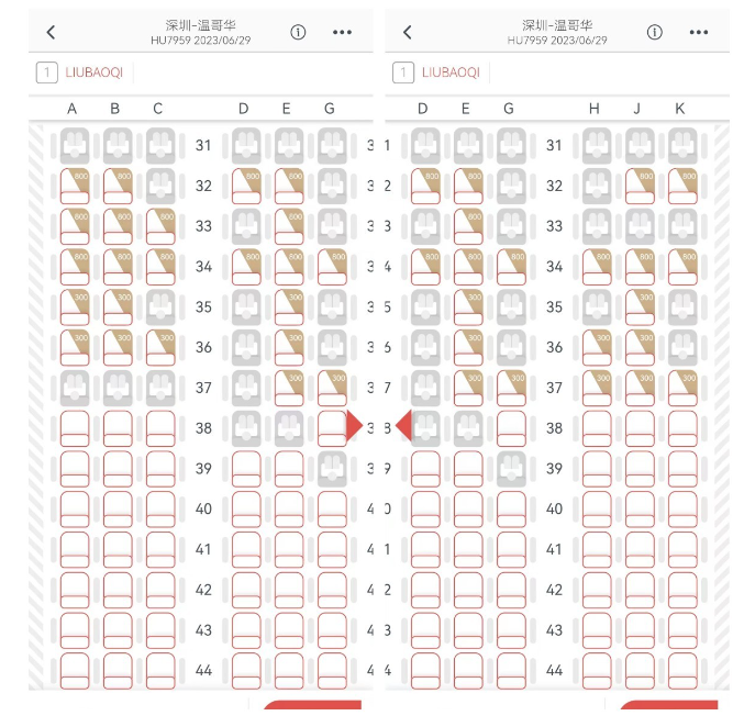 1690274935415763.png 飞机2.png