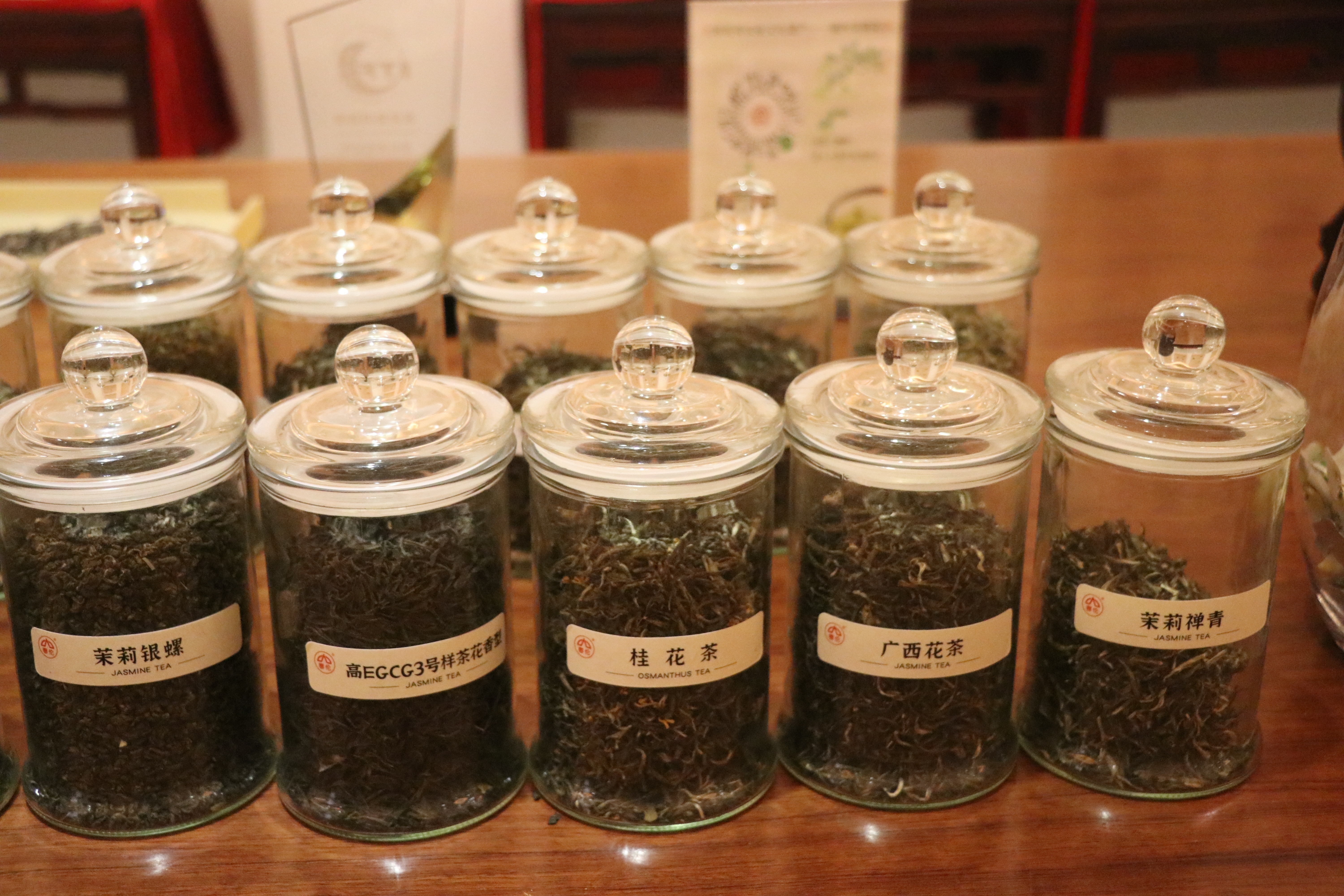 1690613920522088.jpg 展厅内展出的茶叶。.JPG