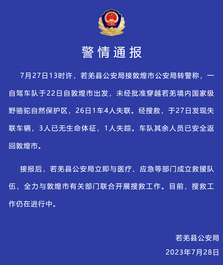 微信图片_20230730182804.png