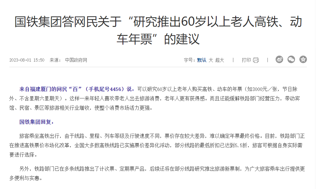 1690948983616099.png 1690948974330.png