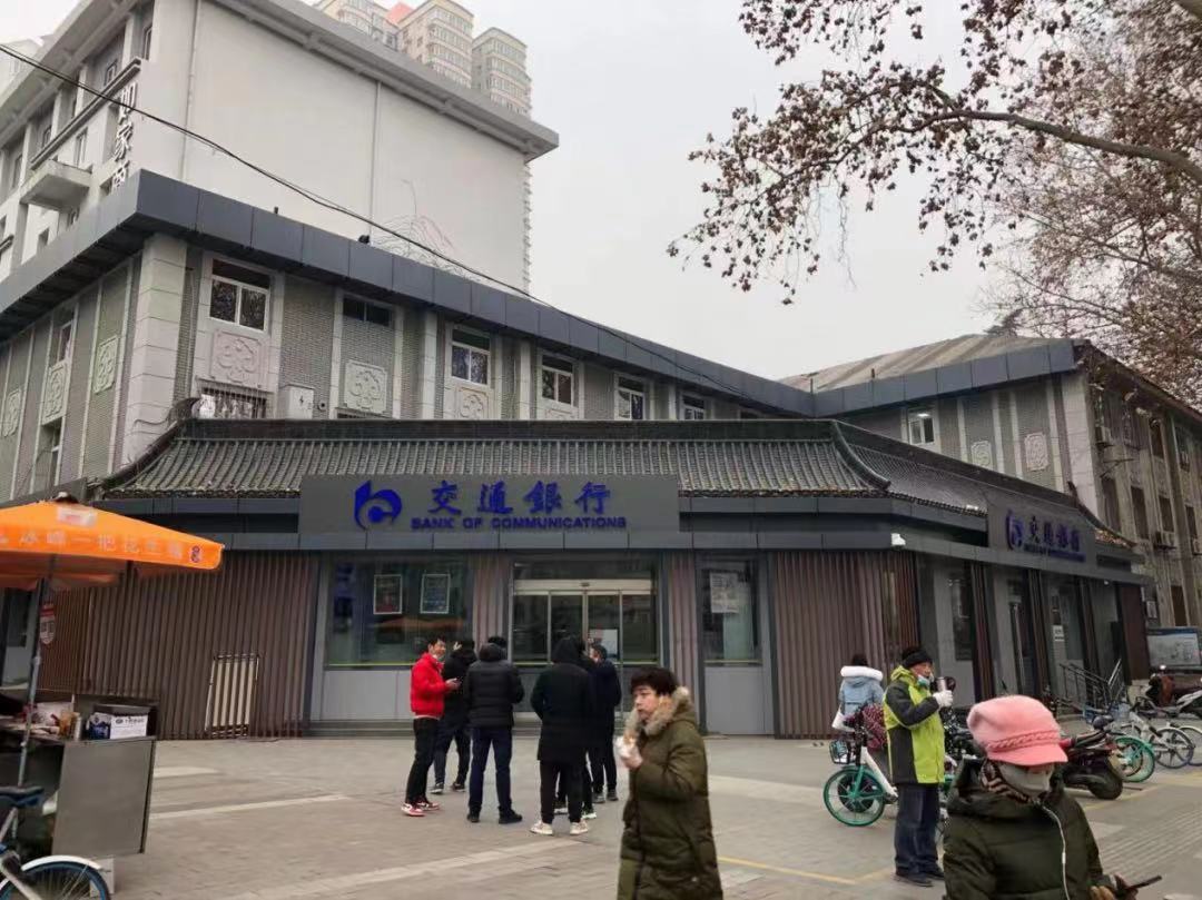 保持仿古式建筑的交通银行.jpg