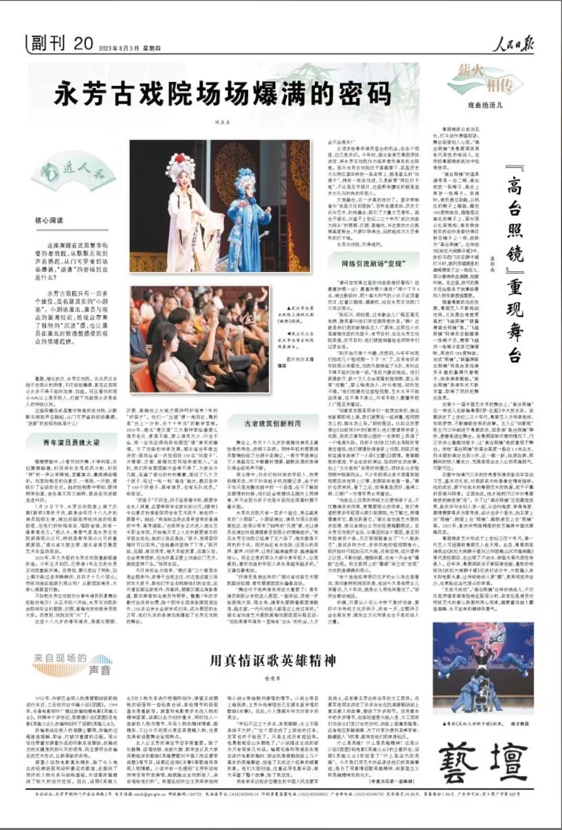 1691025129519558.jpg c39bfc29710bf694f69d83b20ad53bc.jpg