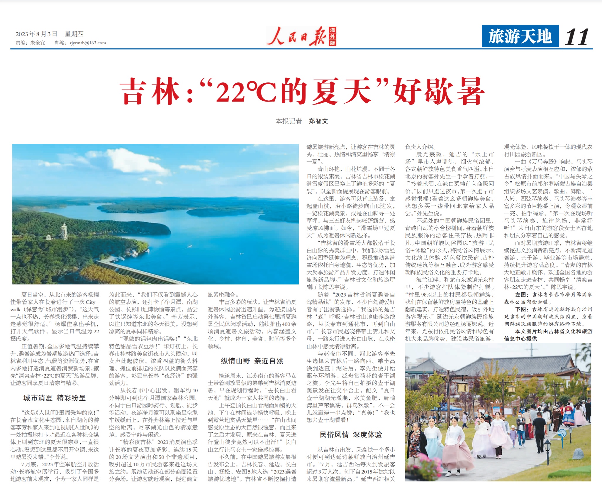 1691021728894937.png image.png