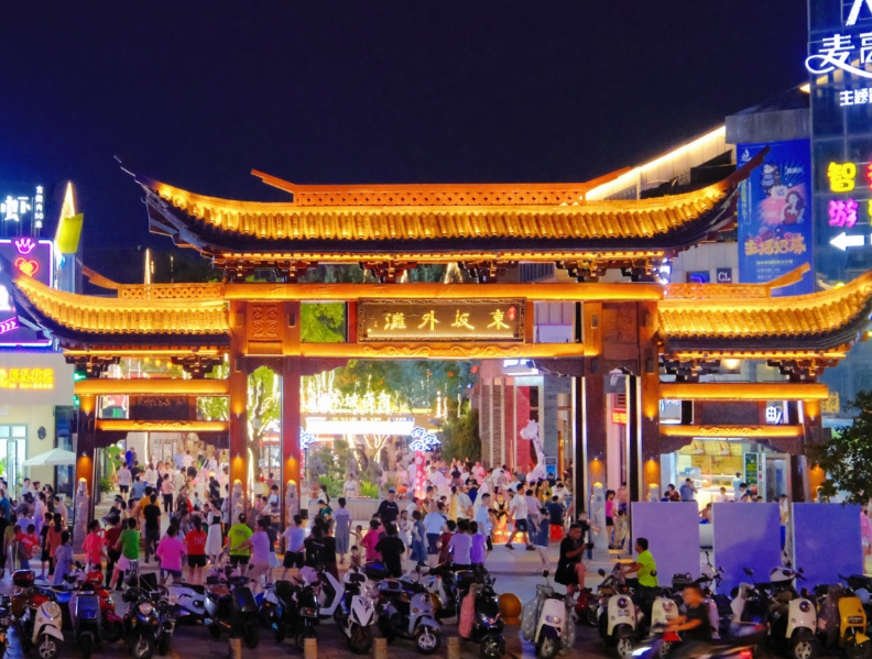 1691112677601013.png image.png