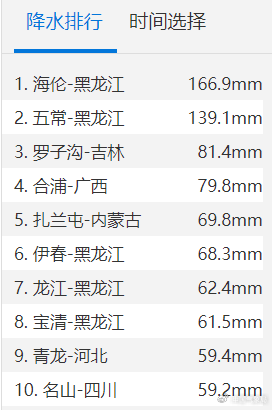 图像3.png