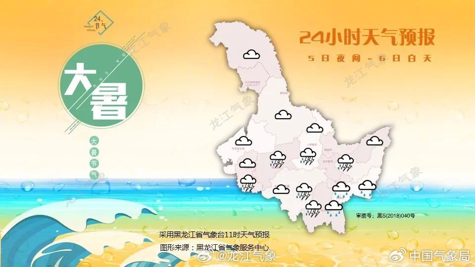 24小时.jpg
