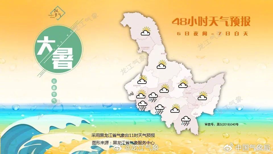 48小时.jpg