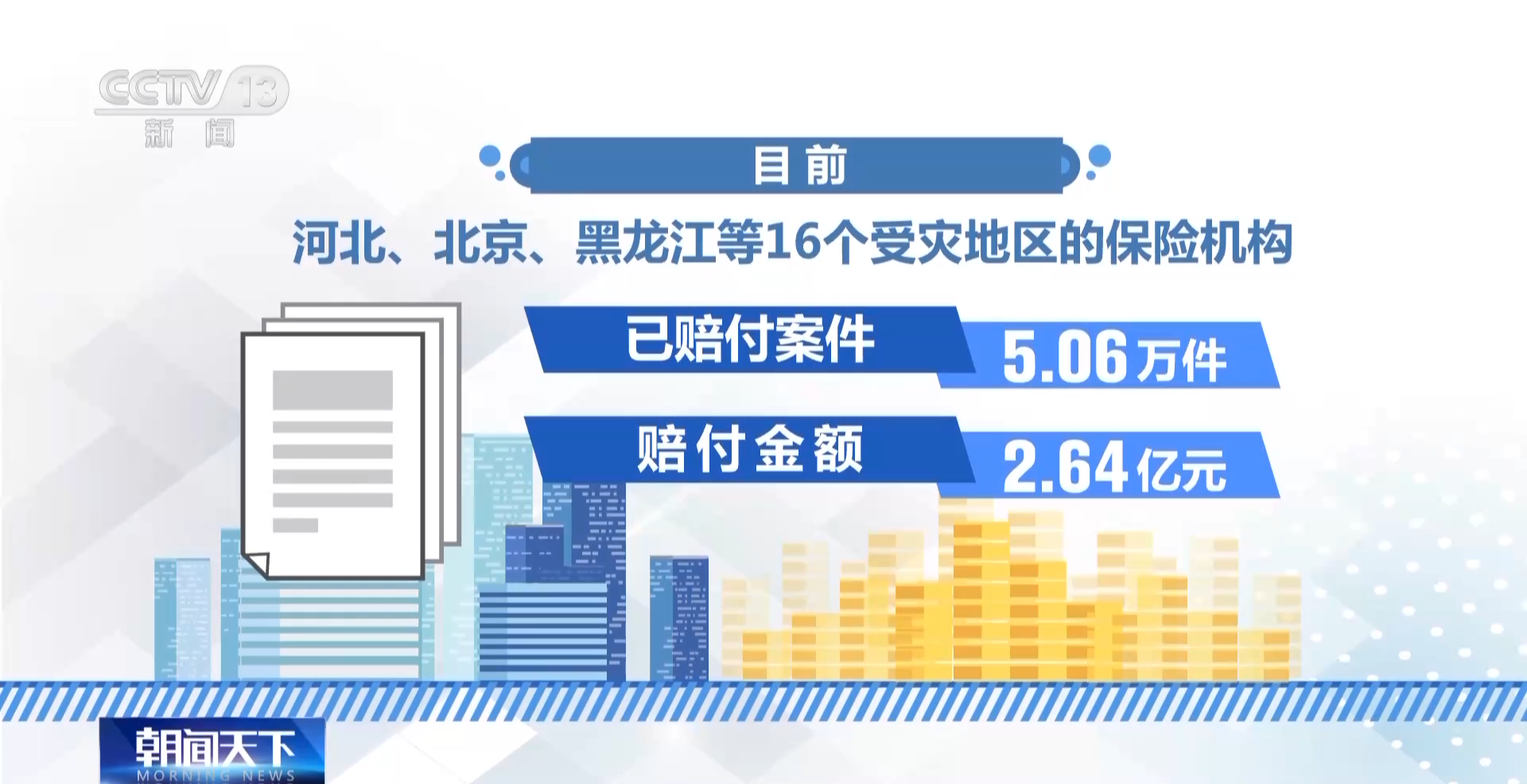 1691370776963325.png adf4ea4d3e604707b475d62f144ec013.png