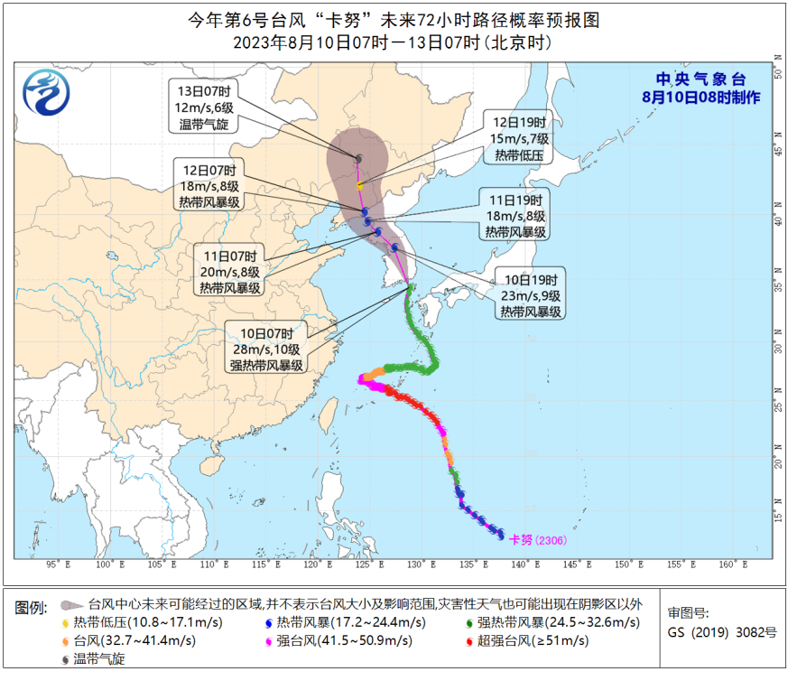 明后两天，京津冀鲁将有一次明显降雨天气