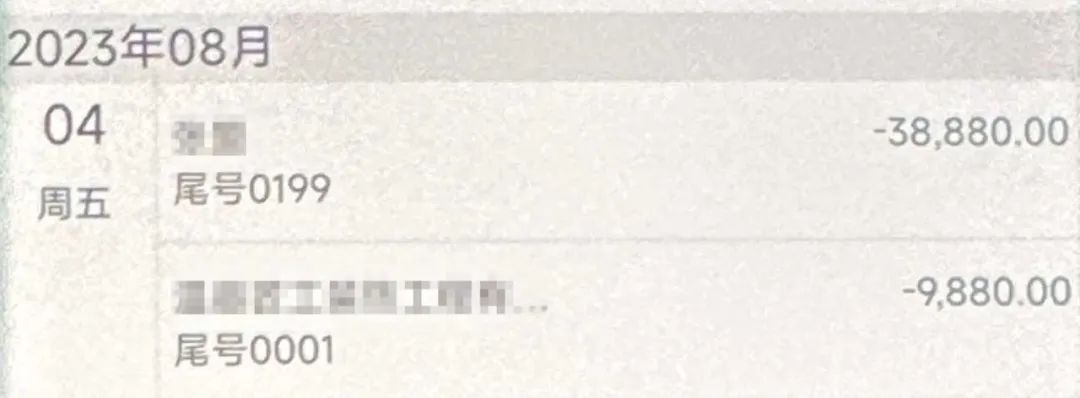 1691710722134439.jpg 微信图片_20230811073830.jpg