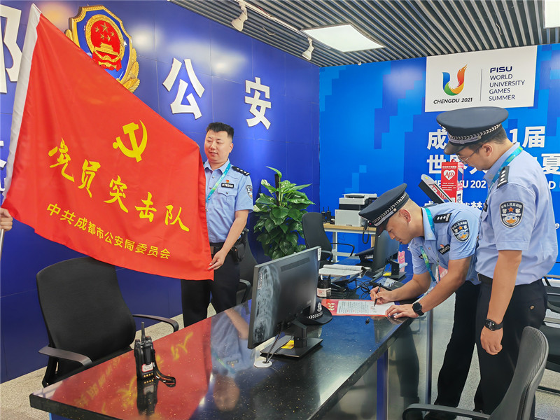 微信图片_20230812084718.jpg