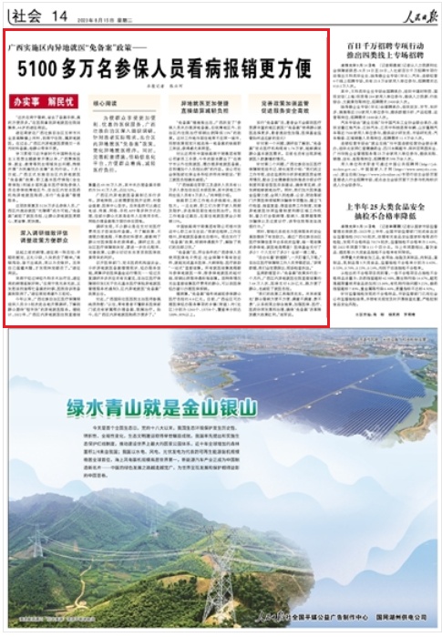 815张云河.PNG