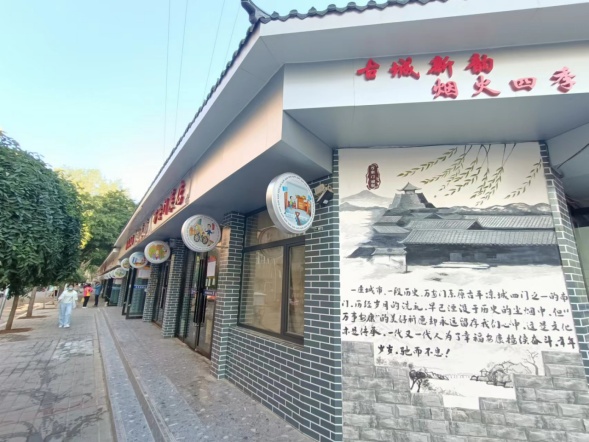 图5.改造后的和合巷 由受访单位提供.png