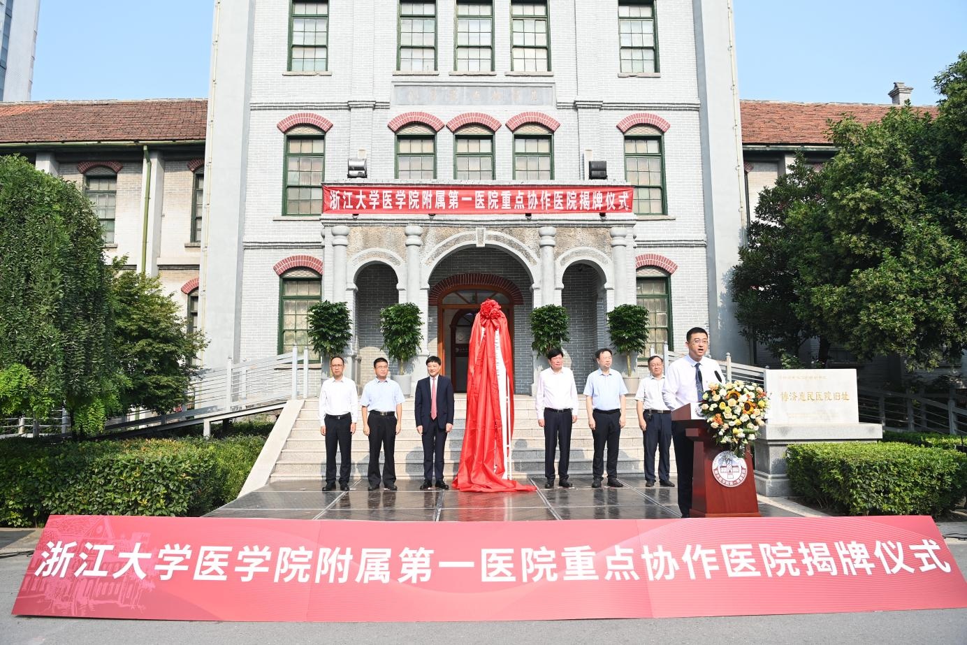 新乡医学院.png