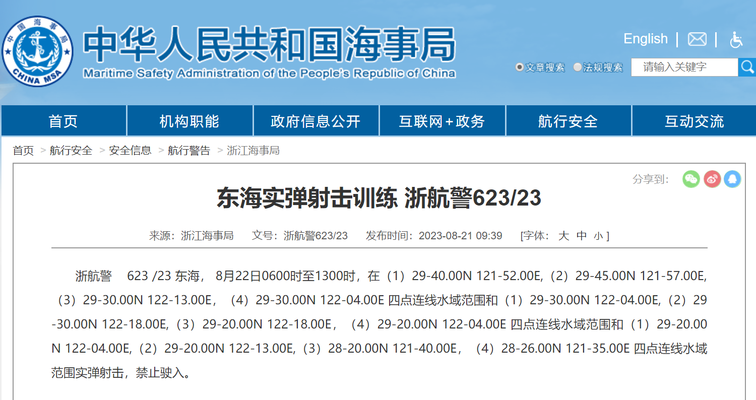 微信截图_20230821124648.png