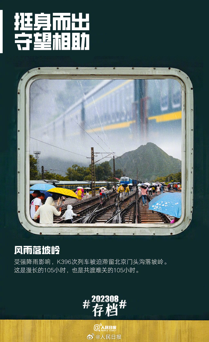 1693354190908326.jpg 0033ImPzly1hhef3w6xihj60ji0vt7dl02.jpg