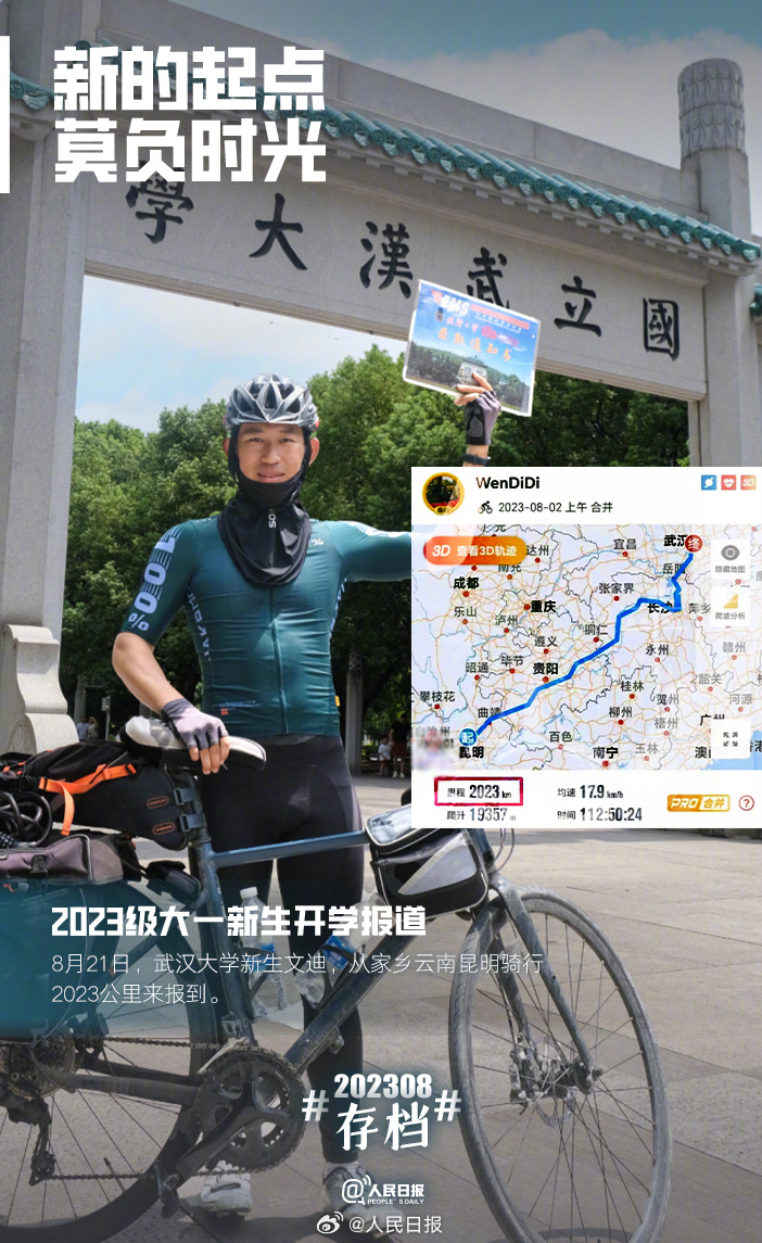 1693354210195699.jpg 0033ImPzly1hhef3w71uej60ji0vt49602.jpg