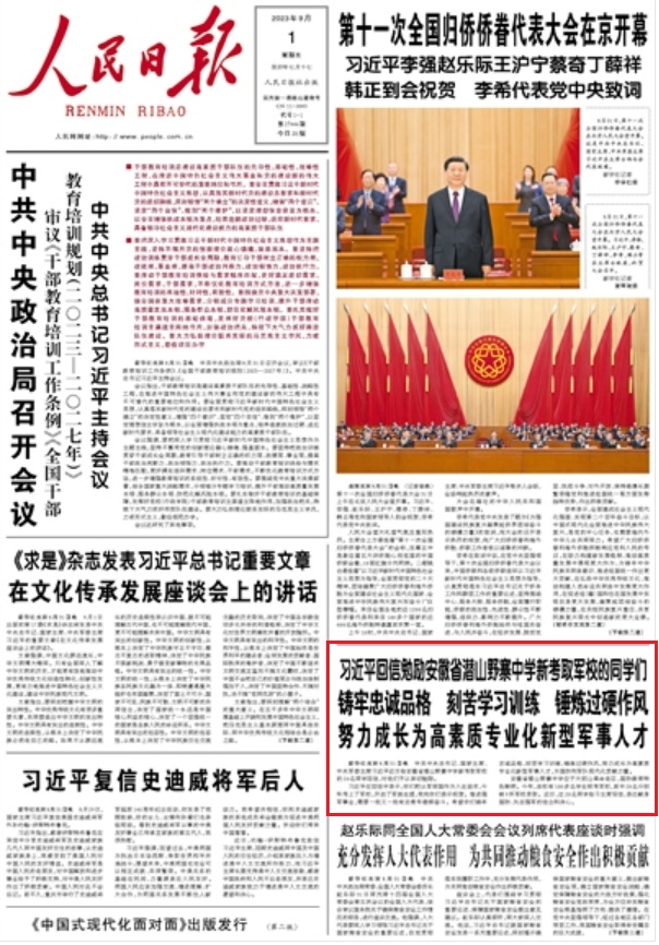 1693528079207019.png 1.png