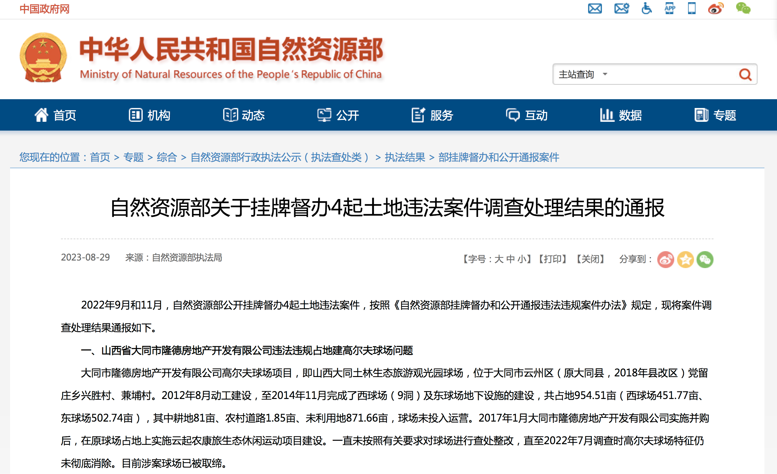 1693639782797461.png image.png