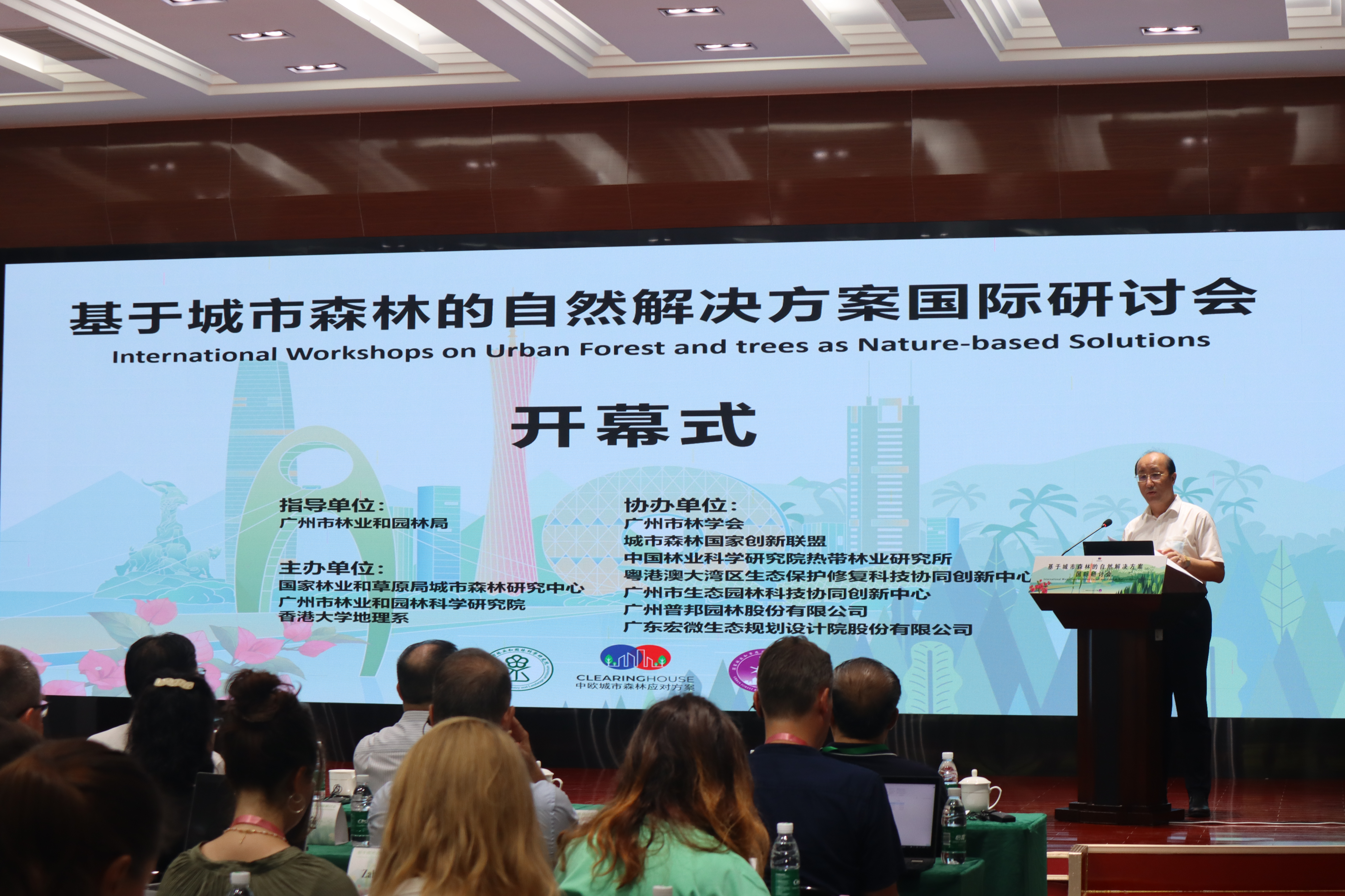 2 开幕式市林业园林局蔡胜局长致辞.JPG